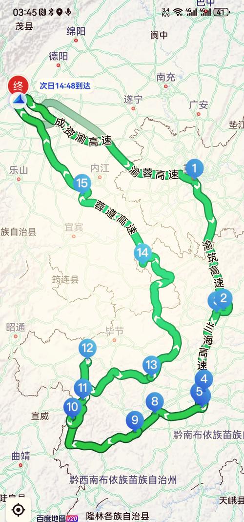 关于“内江天气”你不知道的事-第7张图片 关于“内江天气”你不知道的事-第7张图片