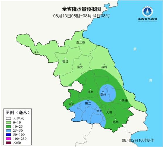 江苏盐城天气/江苏盐城天气预报一周7天下载-第7张图片 江苏盐城天气/江苏盐城天气预报一周7天下载-第7张图片