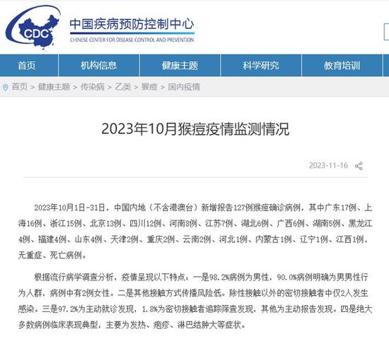 【山东疫情动态/山东疫情最新动态实时更新】-第7张图片 【山东疫情动态/山东疫情最新动态实时更新】-第7张图片