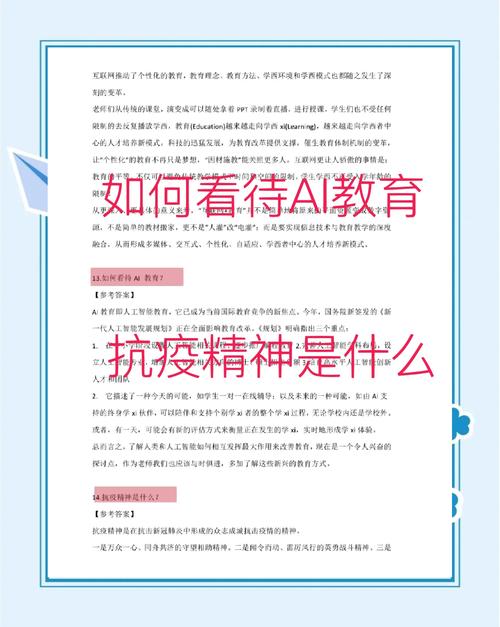 【众志成城抗击疫情/众志成城抗击疫情邮票费用】