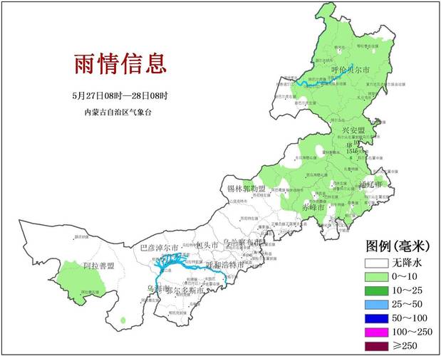 通辽天气预报,通辽天气预报15天准确一览表图片-第9张图片 通辽天气预报,通辽天气预报15天准确一览表图片-第9张图片