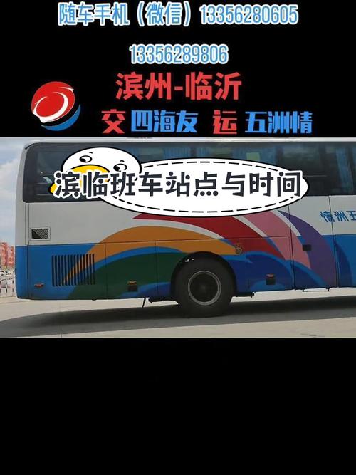 【滨州天气/滨州天气预报今明后三天】