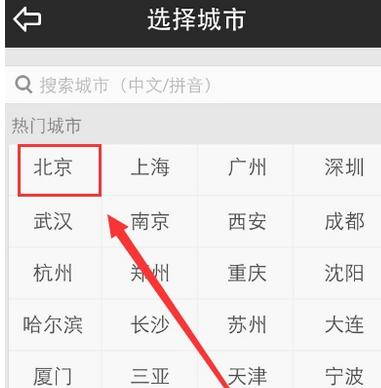 中国天气预报网,中国天气预报网官方网站-第3张图片 中国天气预报网,中国天气预报网官方网站-第3张图片