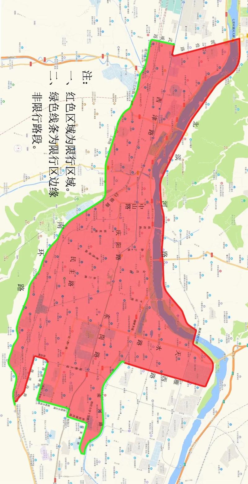 【兰州怎么限号/兰州怎么限号限行】-第4张图片 【兰州怎么限号/兰州怎么限号限行】-第4张图片