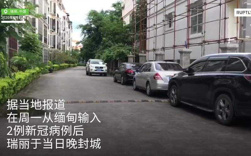 云南疫情最新消息-云南疫情最新消息173例