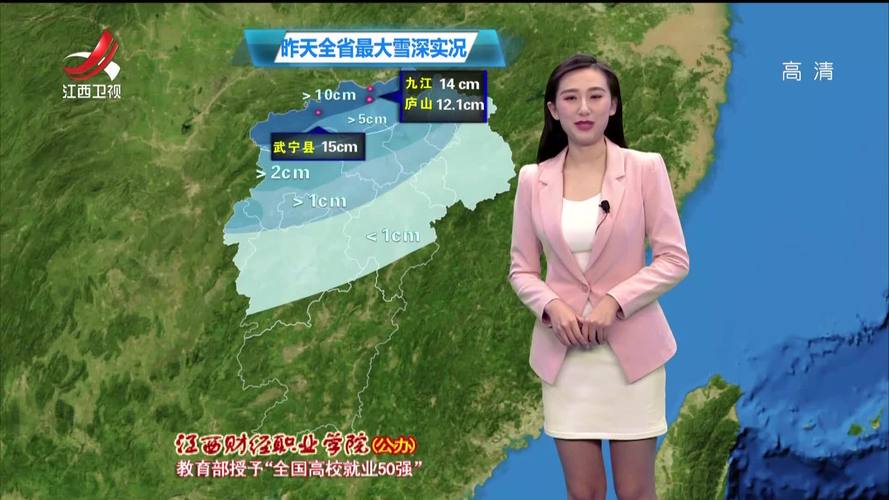 抚州天气预报一周/抚州天气预报一周天气情况-第7张图片 抚州天气预报一周/抚州天气预报一周天气情况-第7张图片