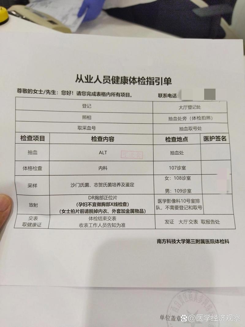 大连甲肝疫情-大连海鲜甲肝病毒-第4张图片 大连甲肝疫情-大连海鲜甲肝病毒-第4张图片