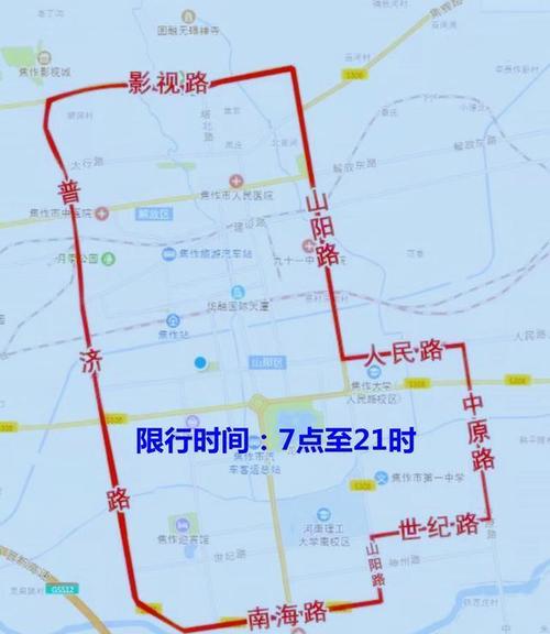 星期四限行尾号是多少/请问星期四限号是多少号-第2张图片 星期四限行尾号是多少/请问星期四限号是多少号-第2张图片