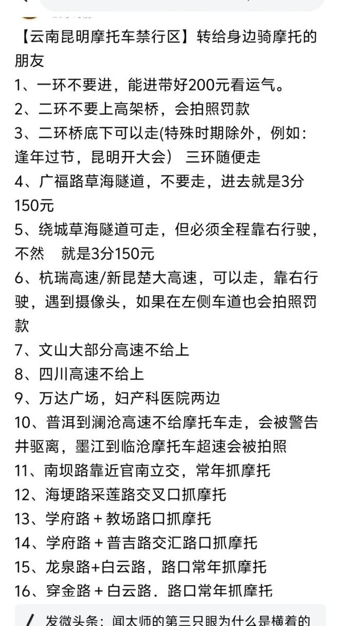 昆明限号吗-昆明限号吗2024