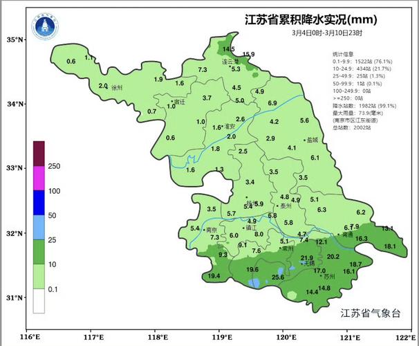 【江苏天气预报查询/江苏天气情况】-第4张图片 【江苏天气预报查询/江苏天气情况】-第4张图片