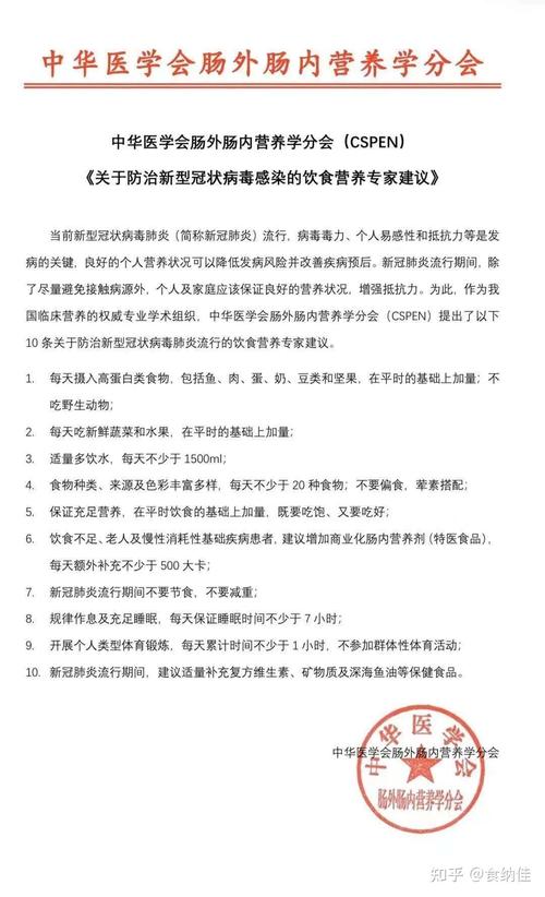 【疫情会否二次暴发/疫情会第二次爆发吗】-第4张图片 【疫情会否二次暴发/疫情会第二次爆发吗】-第4张图片