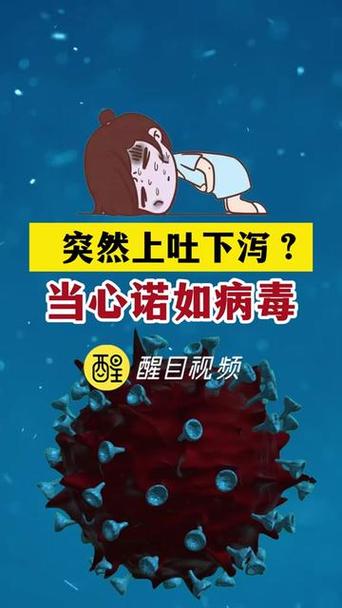 【疫情会否二次暴发/疫情会第二次爆发吗】-第8张图片 【疫情会否二次暴发/疫情会第二次爆发吗】-第8张图片