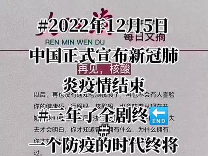 【中国现在疫情/中国现在疫情怎么样】