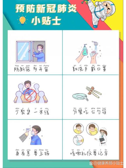 【疫情防控措施/如何优化铁路疫情防控措施】-第2张图片 【疫情防控措施/如何优化铁路疫情防控措施】-第2张图片