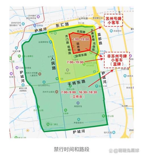 限行开车怎么处罚/忘记限行开车怎么处罚-第2张图片 限行开车怎么处罚/忘记限行开车怎么处罚-第2张图片