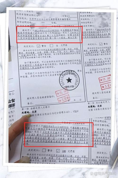 车辆尾号限行,车辆尾号限行查询北京-第6张图片 车辆尾号限行,车辆尾号限行查询北京-第6张图片