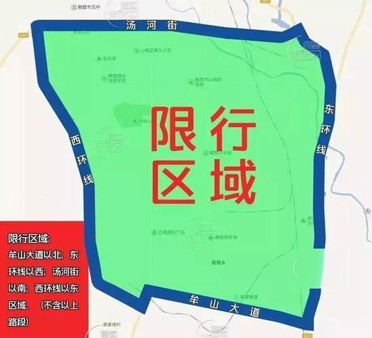 关于“明天限号几和几”你不知道的事-第6张图片 关于“明天限号几和几”你不知道的事-第6张图片