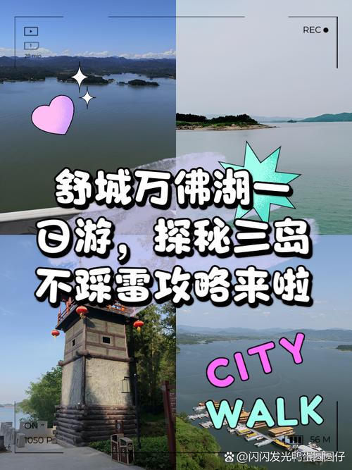 舒兰市天气预报,舒兰市天气预报十五天-第6张图片 舒兰市天气预报,舒兰市天气预报十五天-第6张图片