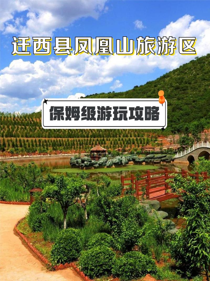 舒兰市天气预报,舒兰市天气预报十五天-第7张图片 舒兰市天气预报,舒兰市天气预报十五天-第7张图片