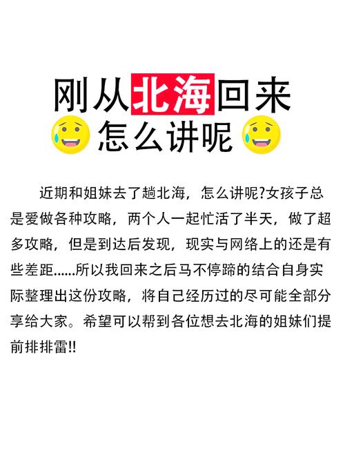 广西北海天气预报/广西北海天气预报一周 7天-第2张图片 广西北海天气预报/广西北海天气预报一周 7天-第2张图片