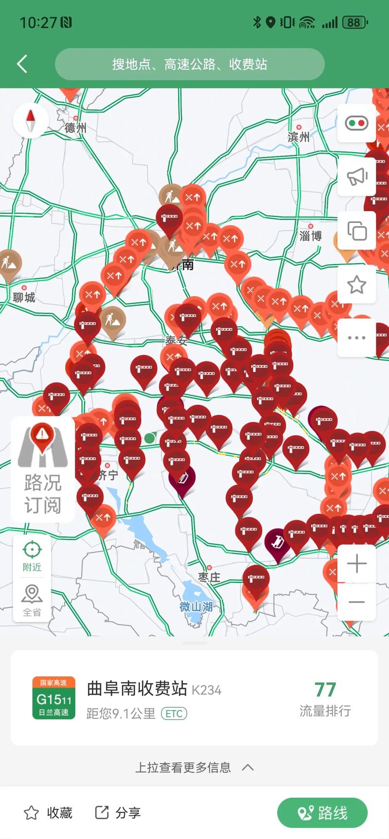 山东德州天气预报/山东德州天气预报15天准确率
