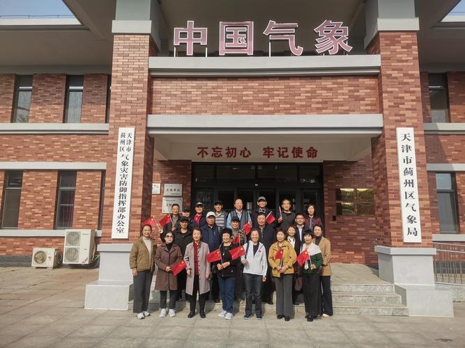 山东德州天气预报/山东德州天气预报15天准确率-第6张图片 山东德州天气预报/山东德州天气预报15天准确率-第6张图片