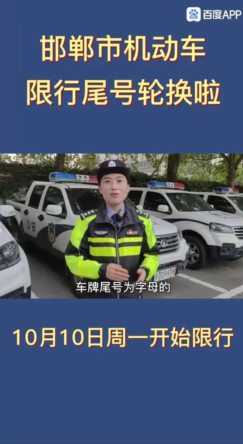 今天限号是多少-绵阳今天限号是多少-第8张图片 今天限号是多少-绵阳今天限号是多少-第8张图片