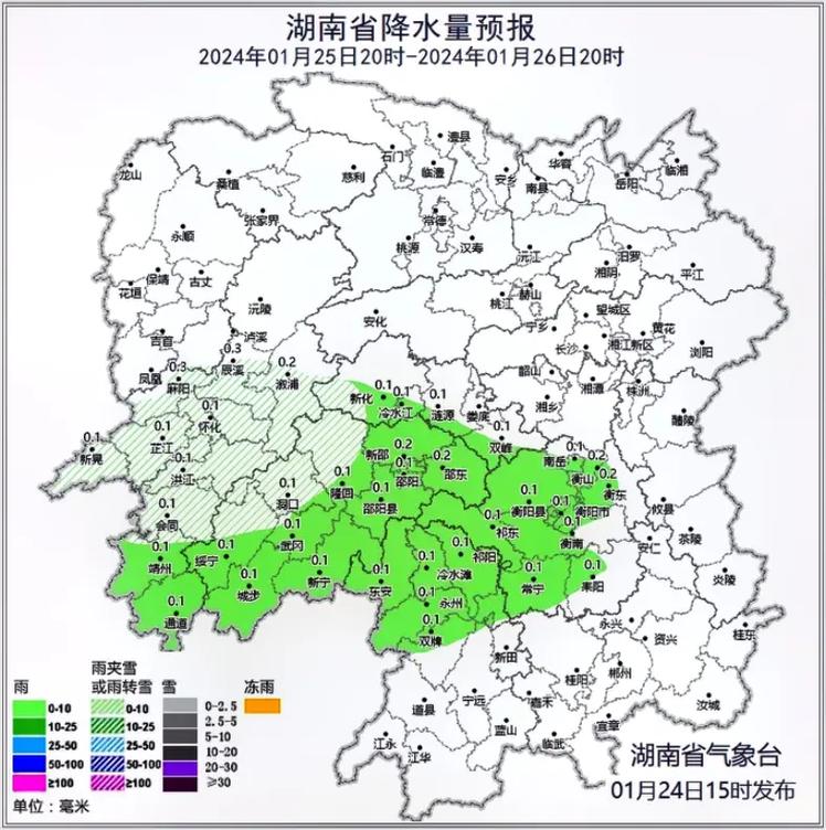 关于“长沙一周天气预报”你不知道的事-第6张图片 关于“长沙一周天气预报”你不知道的事-第6张图片