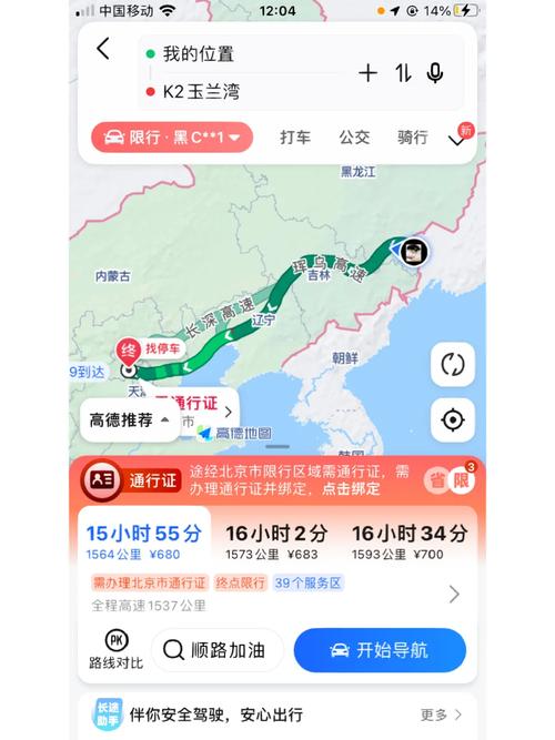 牡丹江天气/牡丹江天气预报15天准确率-第6张图片 牡丹江天气/牡丹江天气预报15天准确率-第6张图片