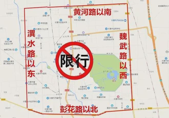 周四限行,周四限行尾号北京-第4张图片 周四限行,周四限行尾号北京-第4张图片