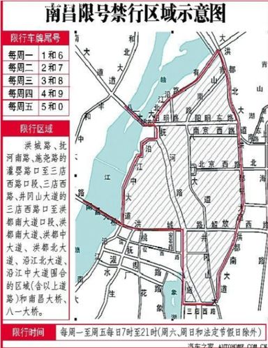 周四限行,周四限行尾号北京-第9张图片 周四限行,周四限行尾号北京-第9张图片