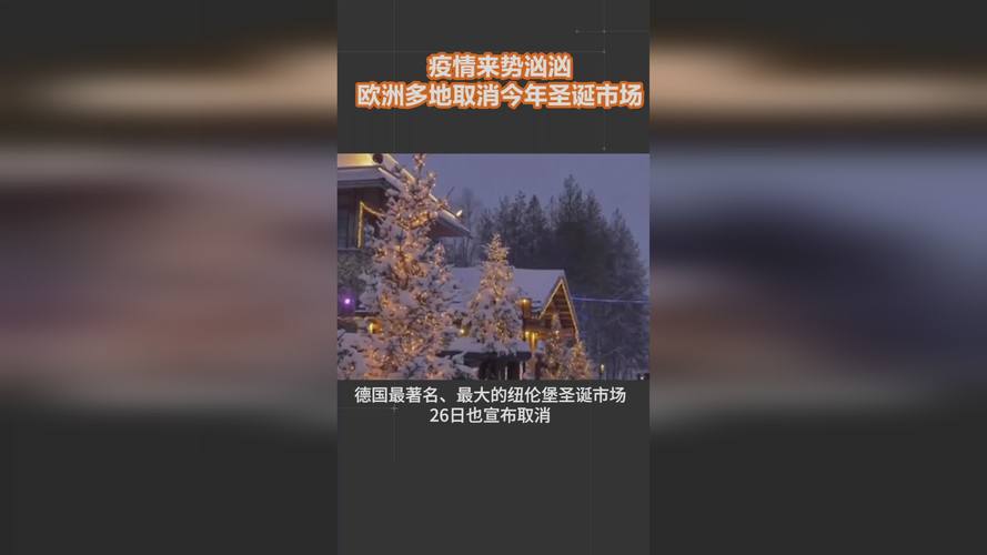欧洲最新疫情/欧洲最新疫情数据