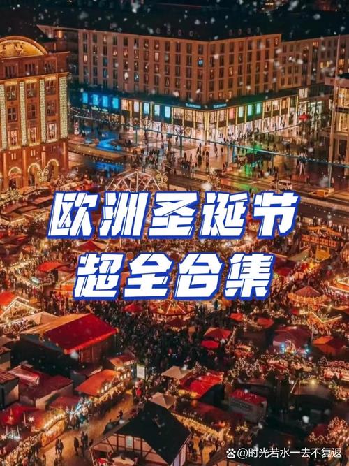 欧洲最新疫情/欧洲最新疫情数据-第7张图片 欧洲最新疫情/欧洲最新疫情数据-第7张图片