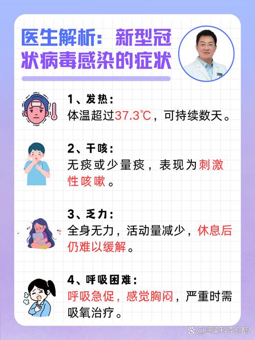 【疫情传播/疫情传播罪判多久】-第5张图片 【疫情传播/疫情传播罪判多久】-第5张图片