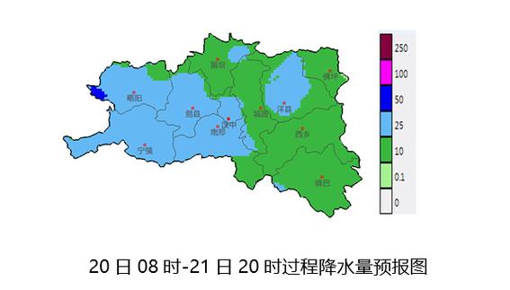 汉中天气,汉中天气预报15天准确天气查询表图片大全-第6张图片 汉中天气,汉中天气预报15天准确天气查询表图片大全-第6张图片
