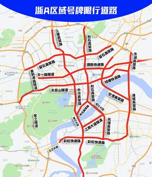 杭州汽车限行区域,杭州汽车限行区域范围-第5张图片 杭州汽车限行区域,杭州汽车限行区域范围-第5张图片