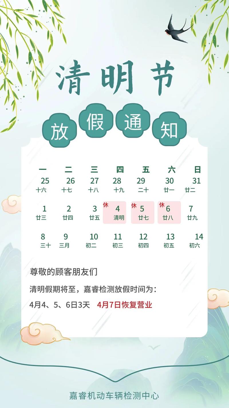 清明节限行/清明节限行深圳-第5张图片 清明节限行/清明节限行深圳-第5张图片