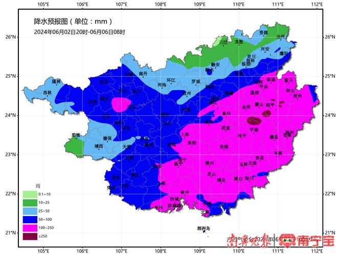 【上思天气/上思县今天天气】-第4张图片 【上思天气/上思县今天天气】-第4张图片