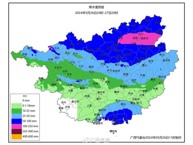 【上思天气/上思县今天天气】-第7张图片 【上思天气/上思县今天天气】-第7张图片
