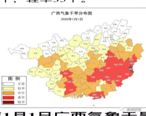 【上思天气/上思县今天天气】-第8张图片 【上思天气/上思县今天天气】-第8张图片