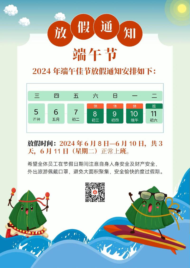 保定端午节限号吗-保定过节限号吗