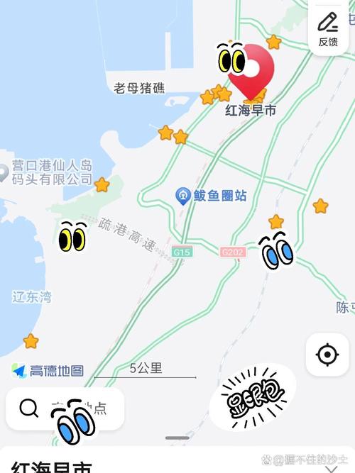 辽宁营口天气预报,营口 天气-第4张图片 辽宁营口天气预报,营口 天气-第4张图片
