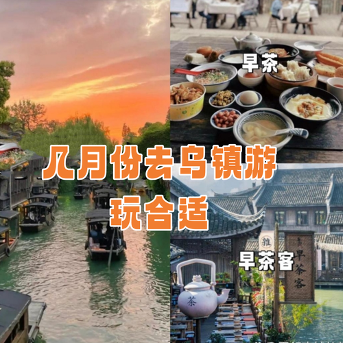 嘉兴市天气预报-嘉兴市天气预报兴天气预报-第3张图片 嘉兴市天气预报-嘉兴市天气预报兴天气预报-第3张图片