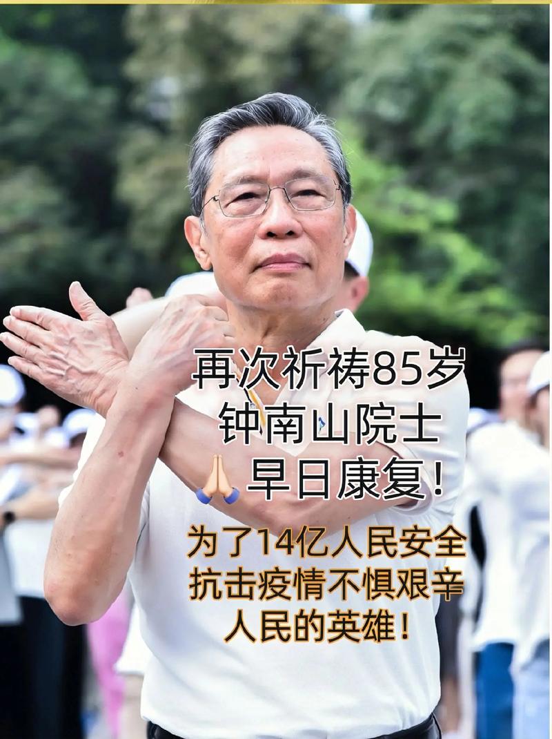 【疫情表彰大会观后感/疫情表彰大会的观后感】-第5张图片 【疫情表彰大会观后感/疫情表彰大会的观后感】-第5张图片