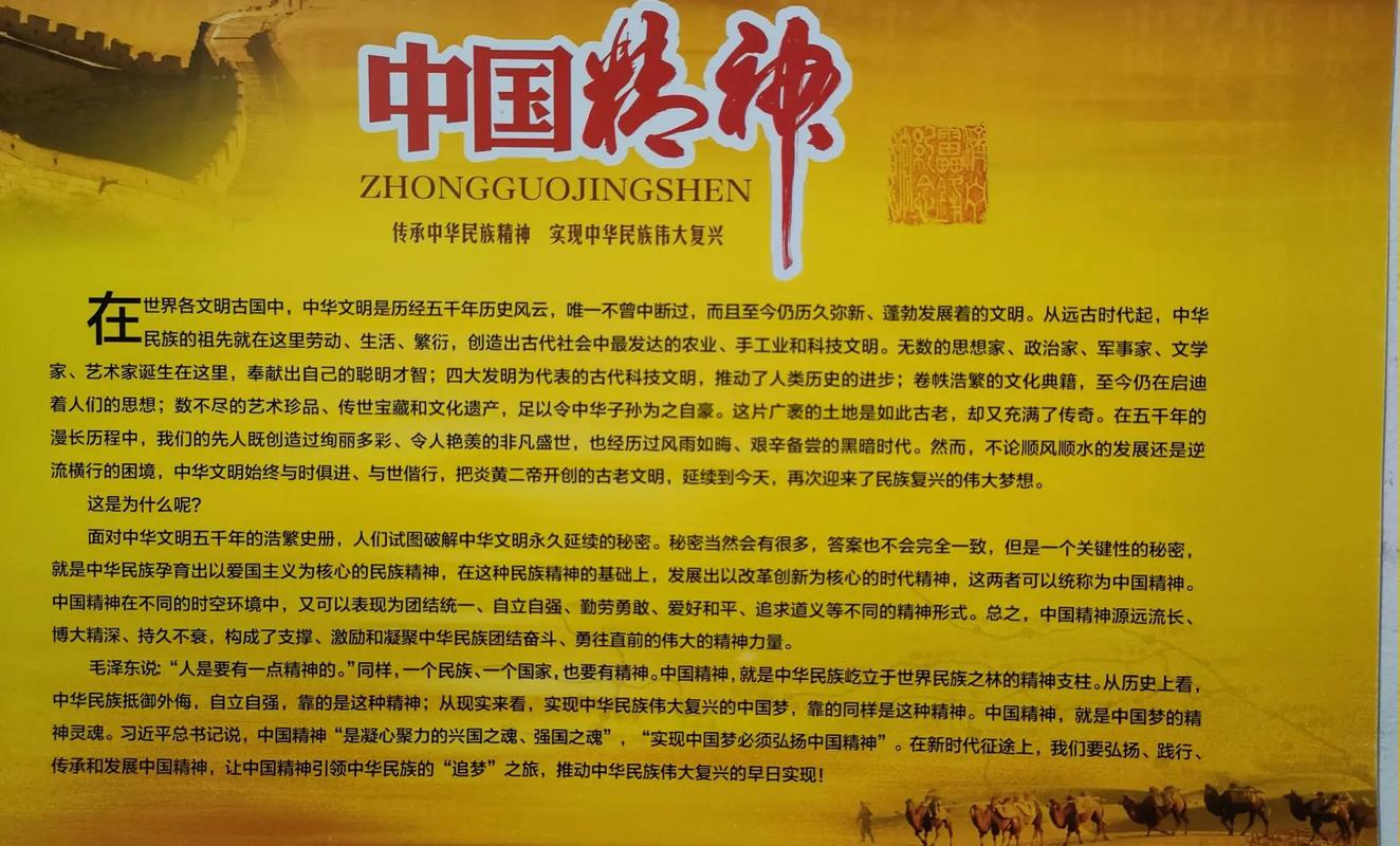 【疫情表彰大会观后感/疫情表彰大会的观后感】-第7张图片 【疫情表彰大会观后感/疫情表彰大会的观后感】-第7张图片