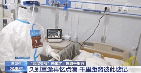 【疫情表彰大会观后感/疫情表彰大会的观后感】-第9张图片 【疫情表彰大会观后感/疫情表彰大会的观后感】-第9张图片