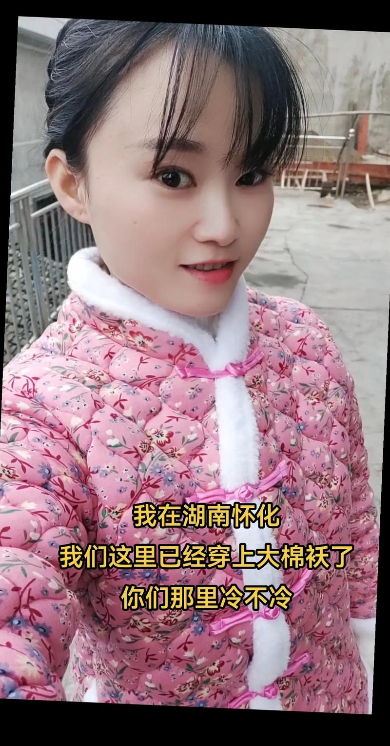 湖南怀化天气/湖南怀化天气预报30天查询一个月-第5张图片 湖南怀化天气/湖南怀化天气预报30天查询一个月-第5张图片