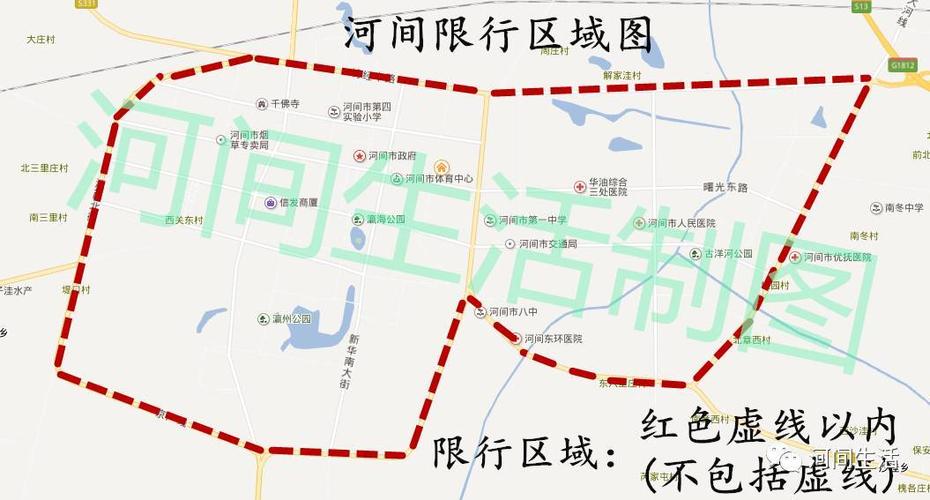 关于“今日限行”你不知道的事-第7张图片 关于“今日限行”你不知道的事-第7张图片