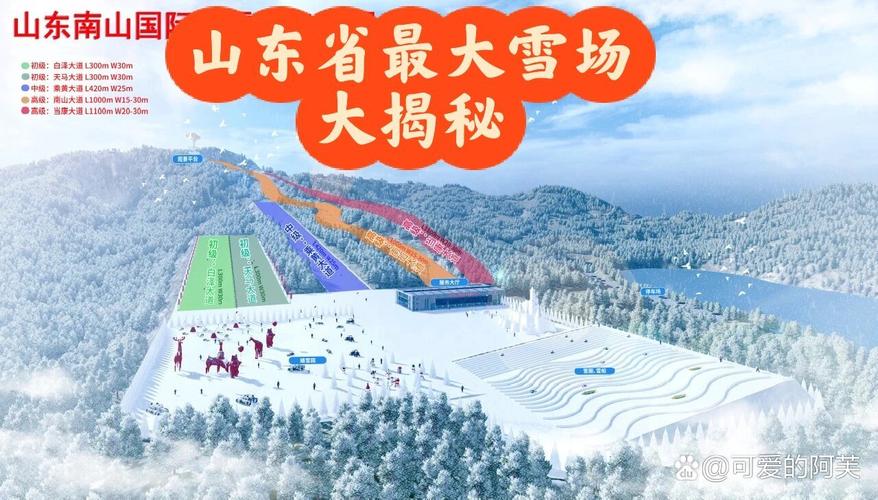 山东枣庄一周天气预报/山东枣庄地区天气预报-第2张图片 山东枣庄一周天气预报/山东枣庄地区天气预报-第2张图片