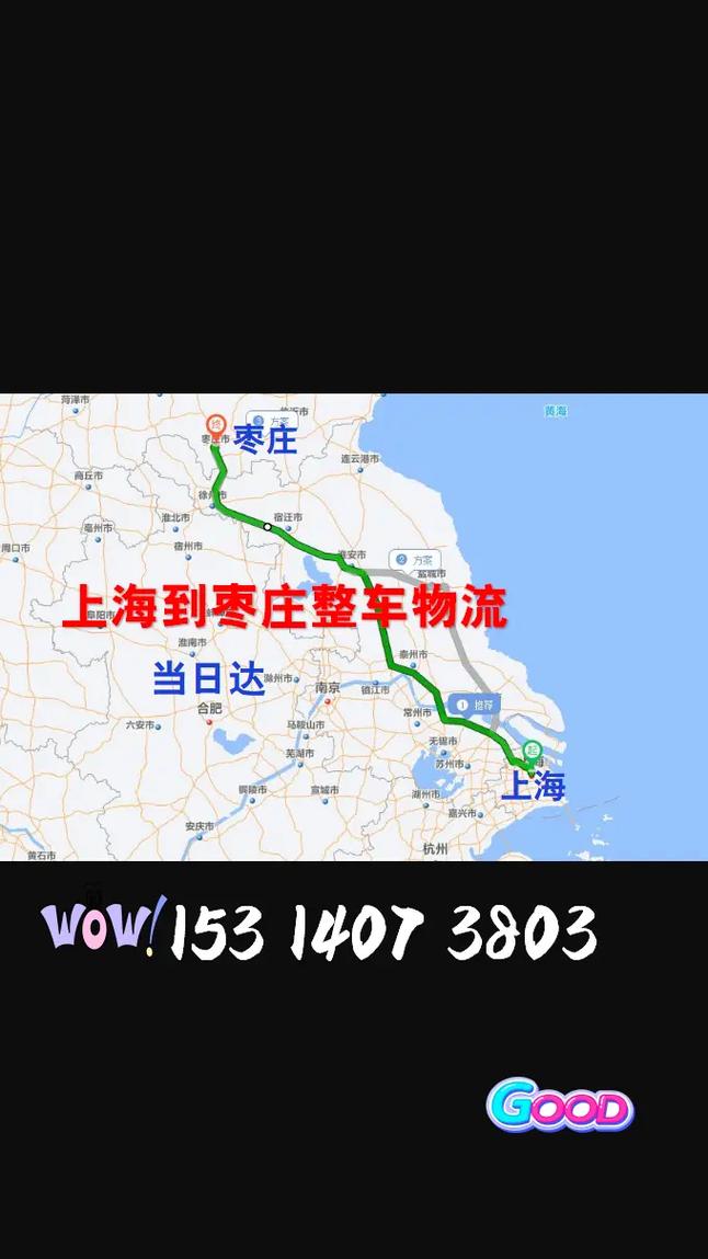山东枣庄一周天气预报/山东枣庄地区天气预报-第6张图片 山东枣庄一周天气预报/山东枣庄地区天气预报-第6张图片